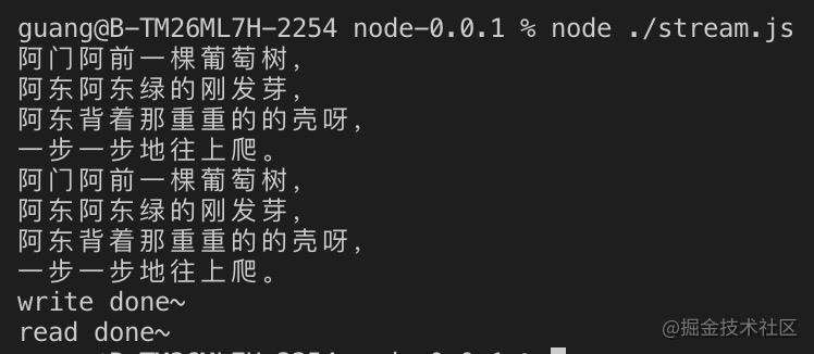 彻底掌握 Node.js 四大流，解决爆缓冲区的“背压”问题